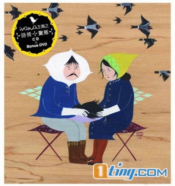 诗情 画意