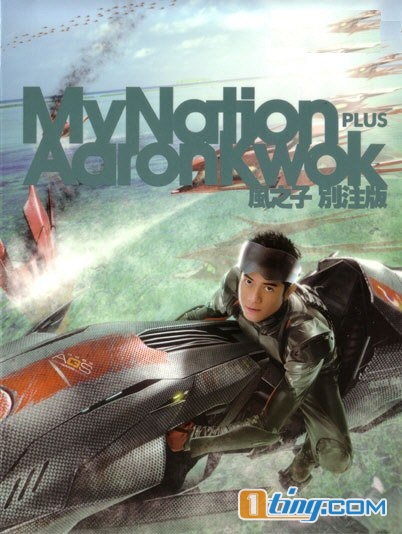 My Nation Plus (Special Edition)