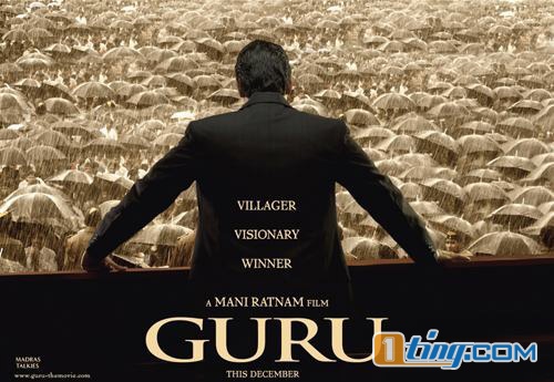 Guru OST