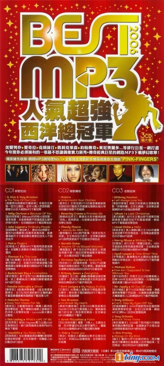 Best MP3人气超强西洋总冠军