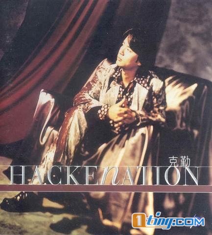 Hackenation
