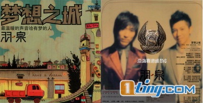 梦想之城 (单曲赠品碟)