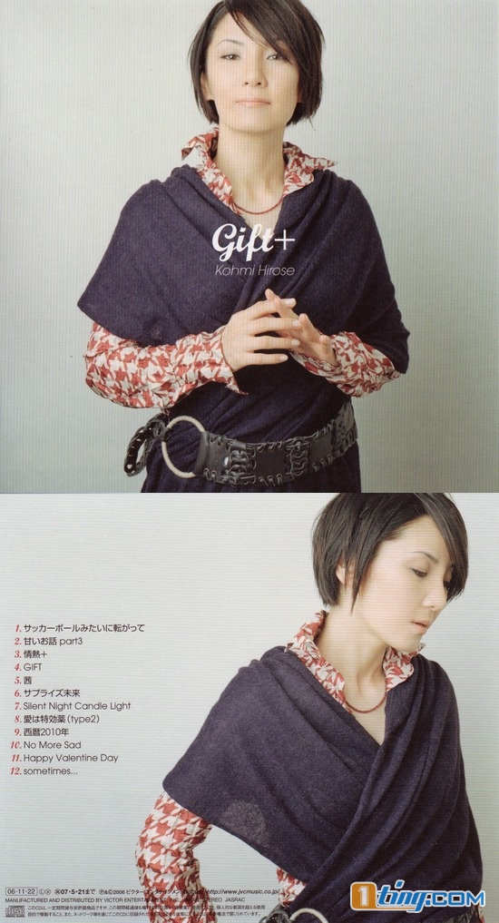 タイトル「GIFT+」
