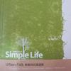 Simple Life