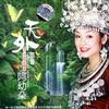 阿幼朵 放马山歌 试听