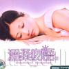 温柔吻语II