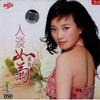 人淡如菊