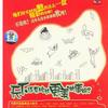 内地杂锦合辑 天下还有比这更美的事吗? - 行雨者 试听