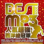 Best MP3人气超强西洋总冠军