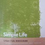 Simple Life