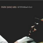 울지마요 (Don't Cry) 不要哭