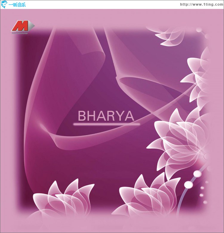 Bharya (Original Motion Picture Soundtrack)