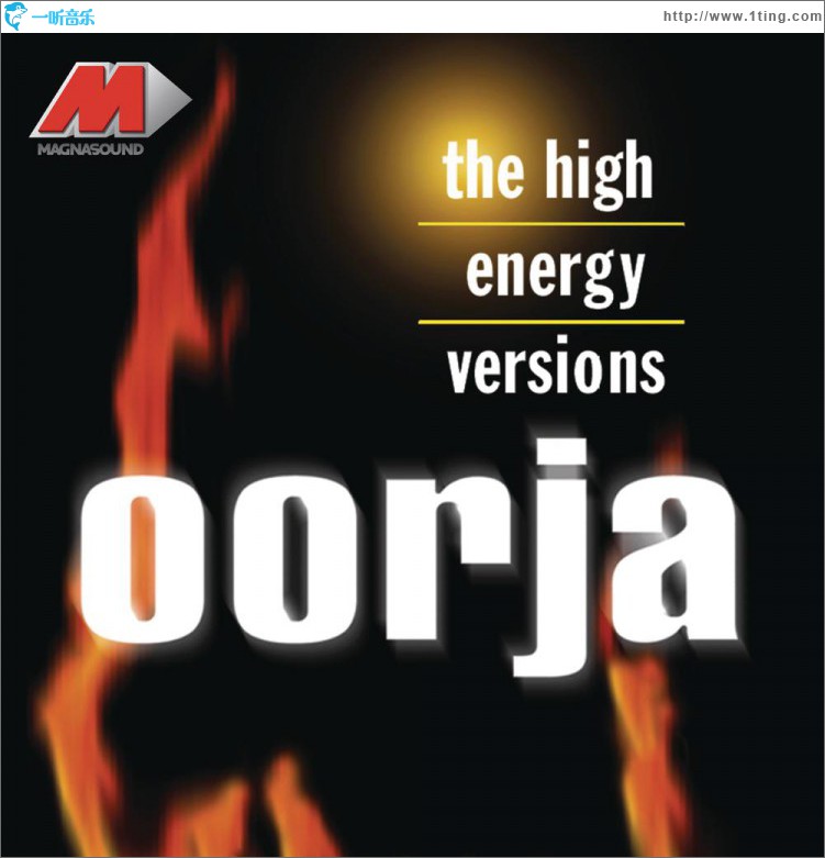 Oorja