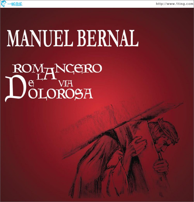Romancero de la Vía Dolorosa