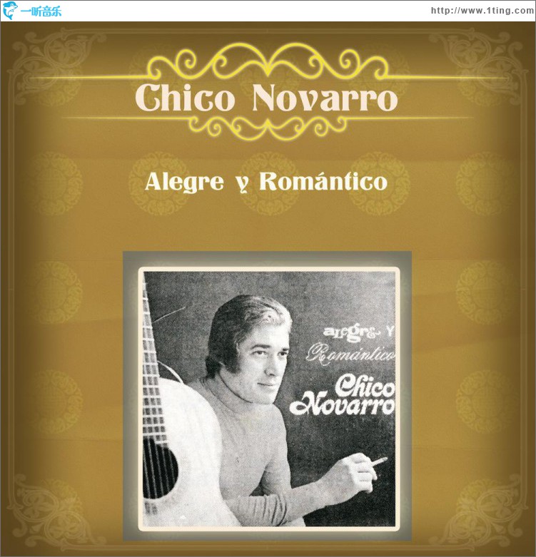Alegre y Romántico