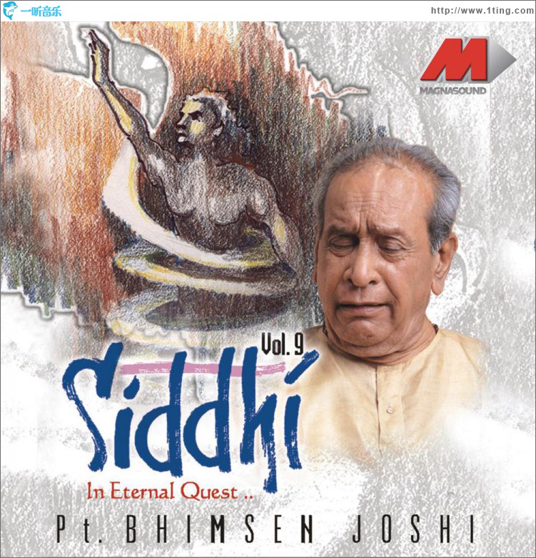 Siddhi, Volume -9