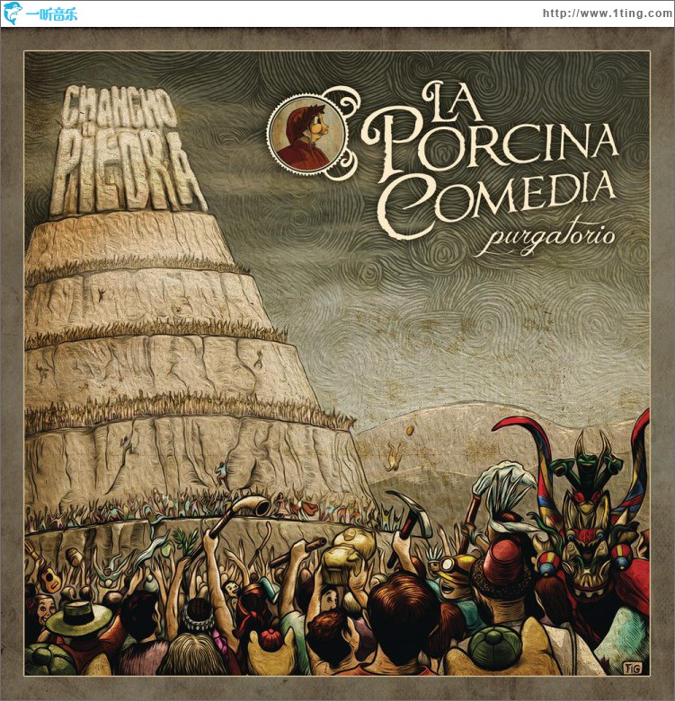 La Porcina Comedia: Purgatorio