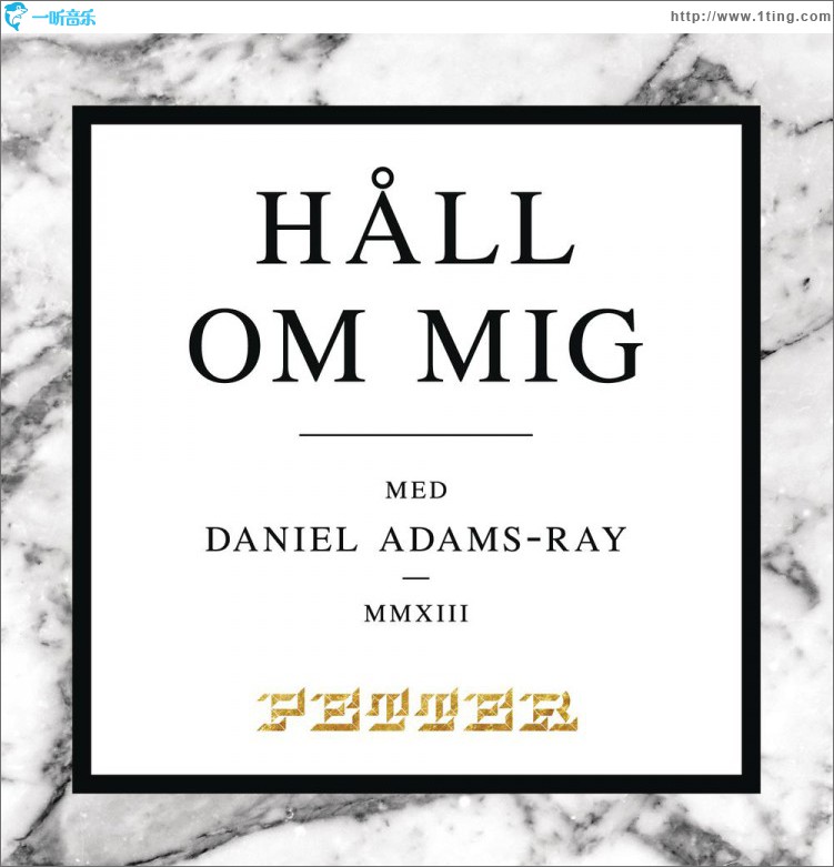 Håll om mig