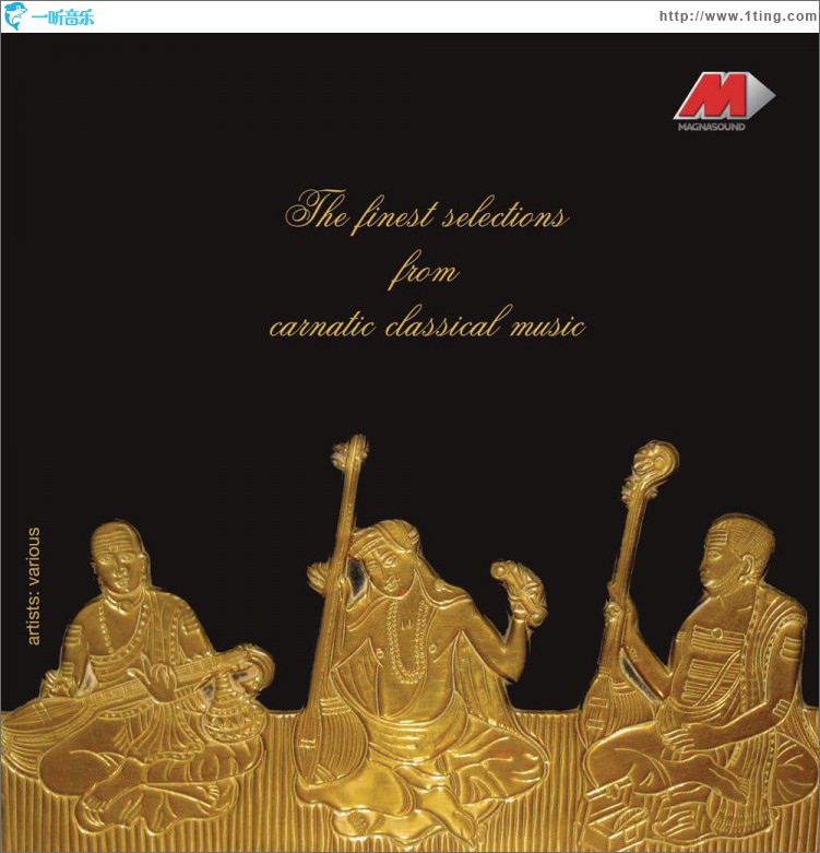 The Finest Selections From Carnatic Classical Music