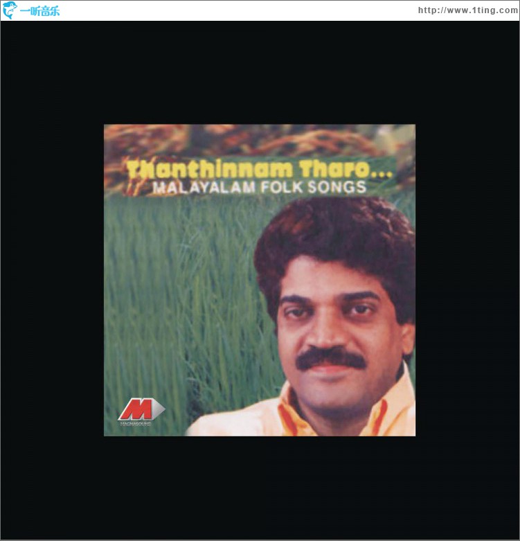Thanthinnam Tharo...