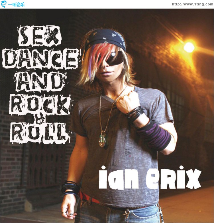 Sex, Dance and Rock & Roll (Lose It)
