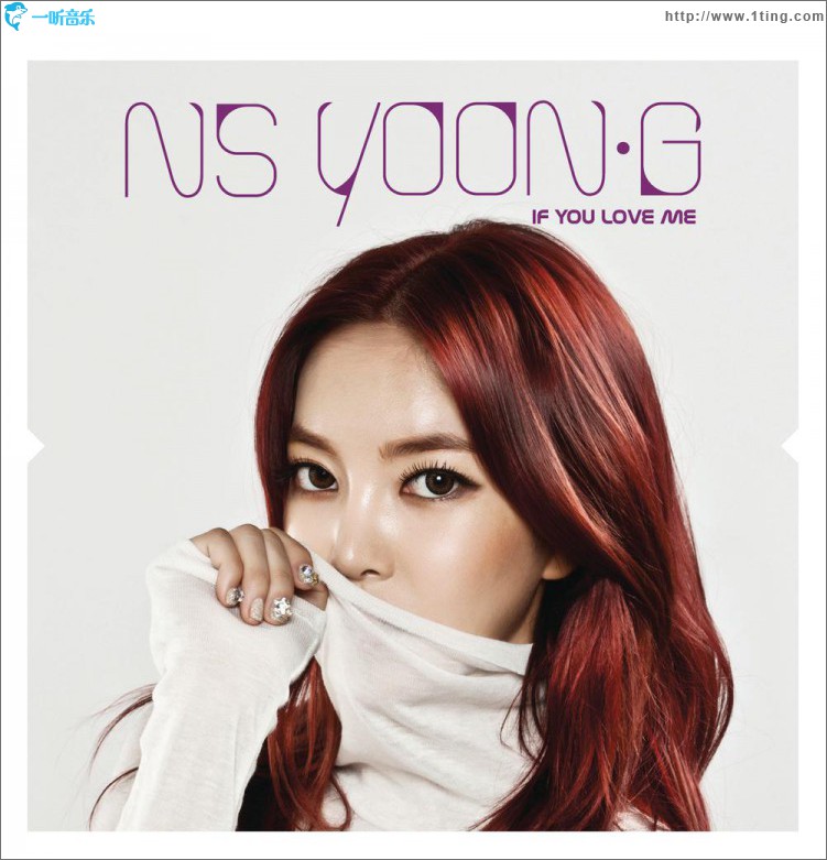 If You Love Me (International Version)