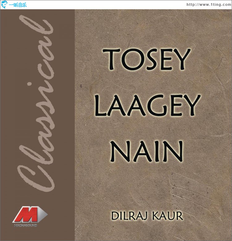 Tosey Laagey Nain