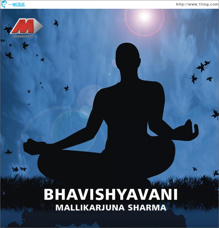 Bhavishyavani (电影原声)