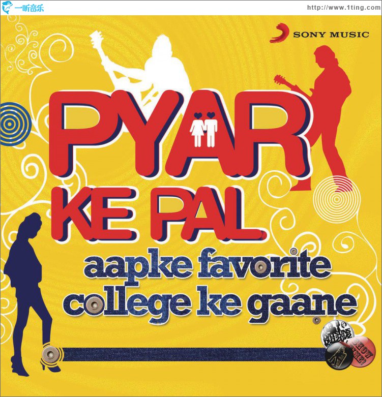Pyar Ke Pal