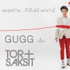 Saksit Vejsupaporn Gugg (Album Version) 试听