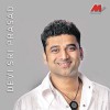 Devi Sri Prasad Nannu Choodu 试听