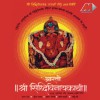 Various Shri Siddhivinayakache Mahatmya 试听
