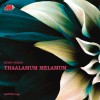 Various Thamarai Poovukkum 试听