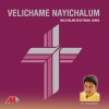 Biju Narayan Pathivayen 试听