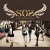 S.O.S Drop it low (INDONESIAN Ver.) 试听