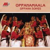 Sibilla Mahaneeya Mangala 试听