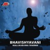 Mallikarjuna Sharma Nanda Maya Guruda Nanda Maya 试听