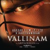 SS Thaman Vallinam 试听