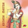 Mahitosh Shree Krishna Mantra 试听