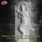 Haalu Maaralu Podevamma详情
