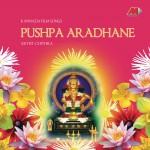 Pushpa Aradhana详情