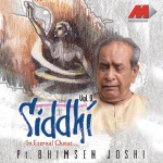 Siddhi, Volume -9详情