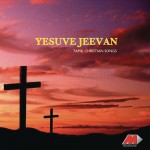 Yesuve Jeevan详情