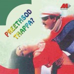 Preethsod Thappa...?详情