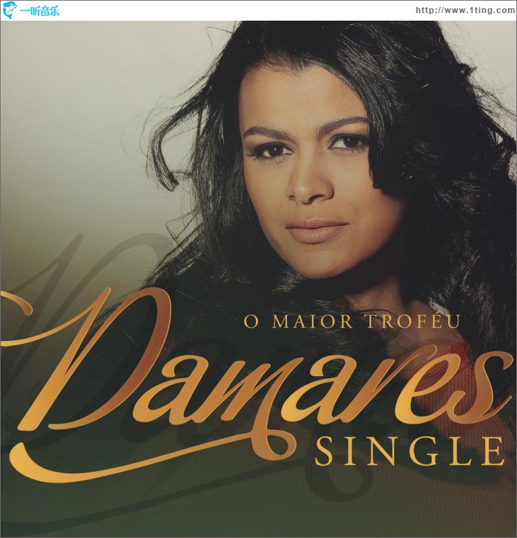 O maior troféu
