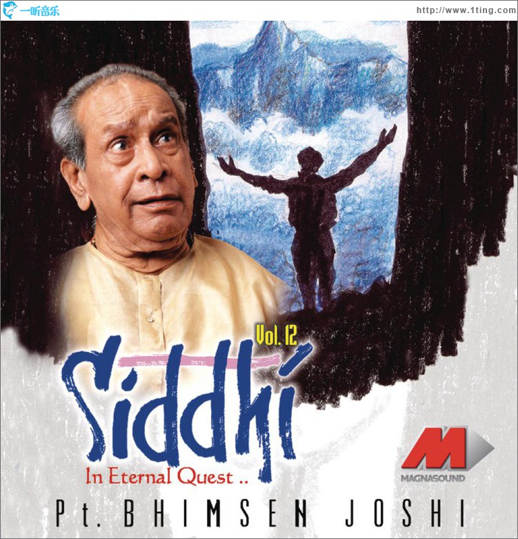 Siddhi, Volume -12