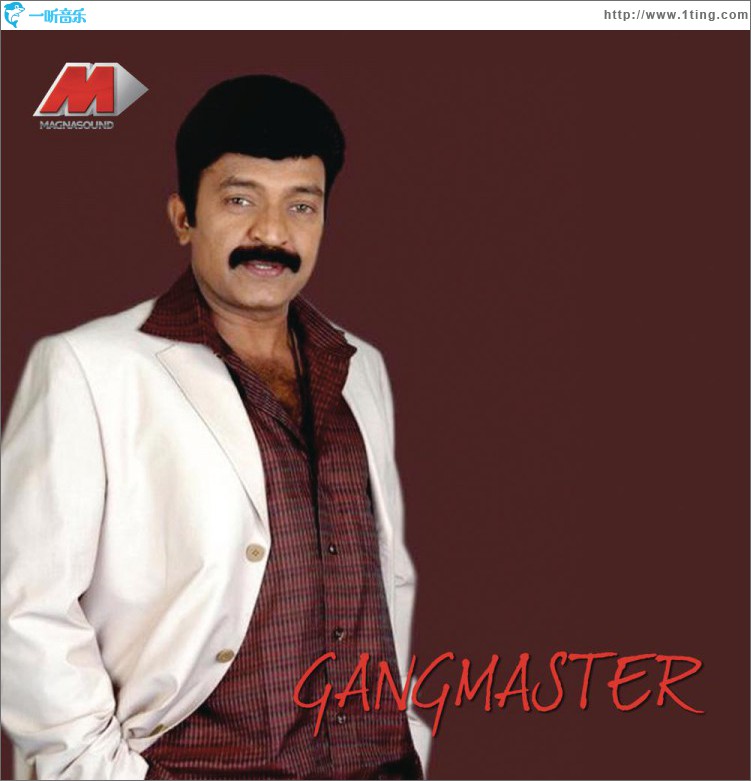 Gangmaster