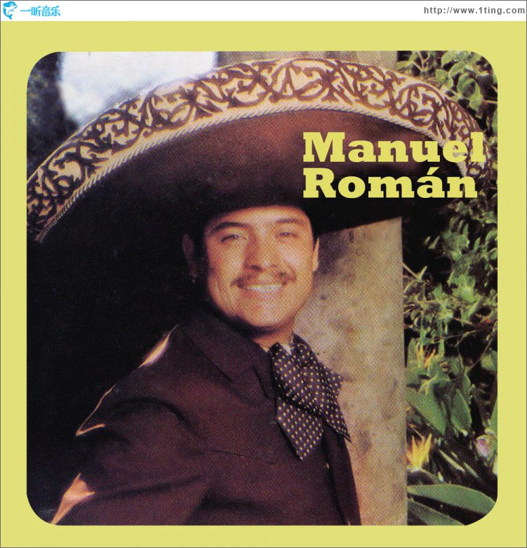 Manuel Román
