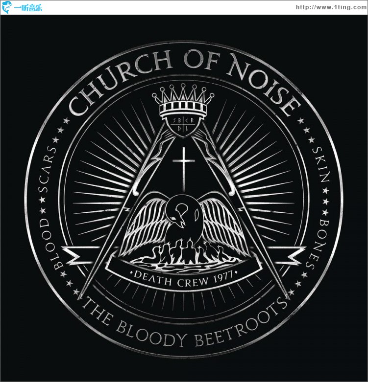 Church Of Noise