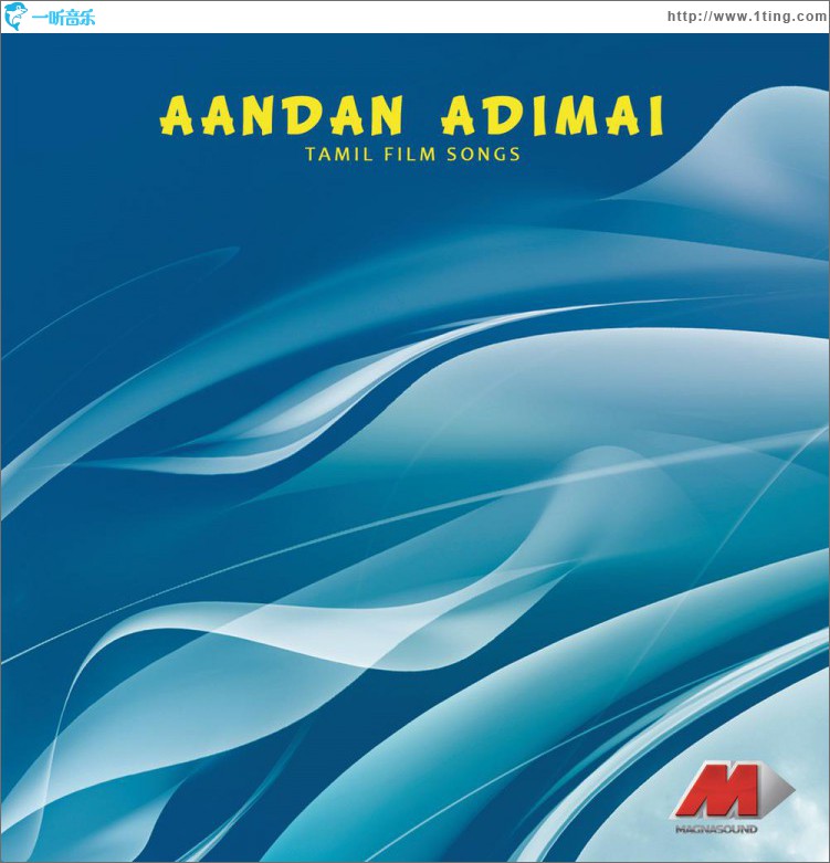 Aandan Adimai